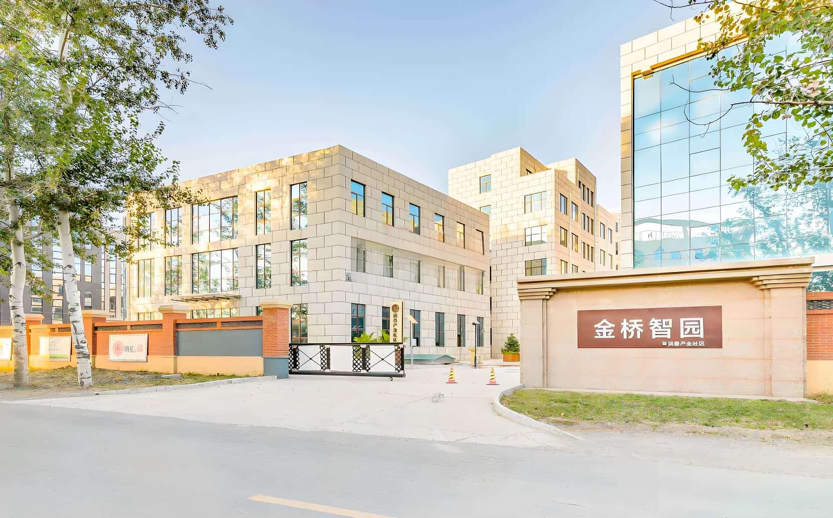 洪泰产业社区（金桥智园）